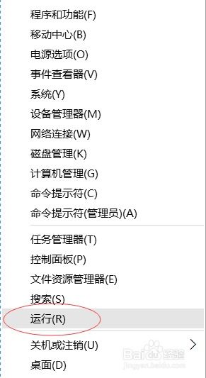 telnet客户端win10安装包