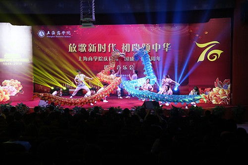 上海商学院举行主题诵读音乐会 