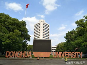 上海东华大学自考,我可以自考东华大学的服装设计吗(图3)