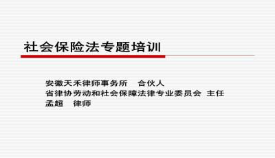 社会保险法第158号令我和单位双方协商一致解除劳动合同,可以领取失业金吗 