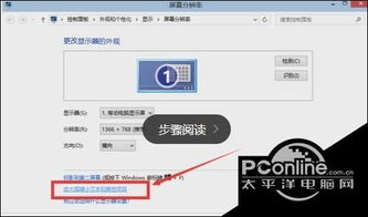 win10分辨率不能设置怎么回事