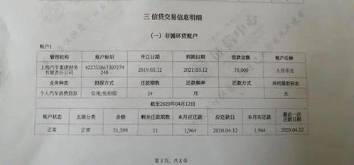 请问：个人向公司借款。公司交印花税吗？