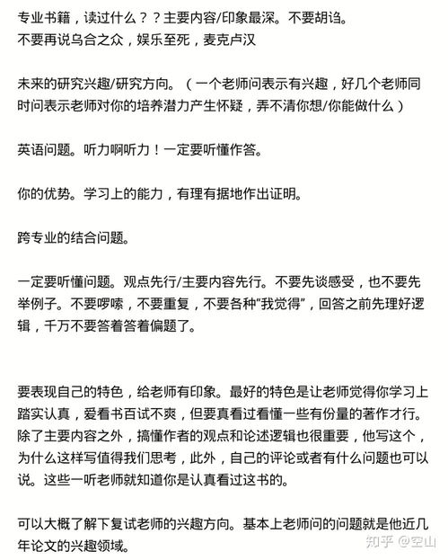 中国农业大学的传播学研究生值得考吗 