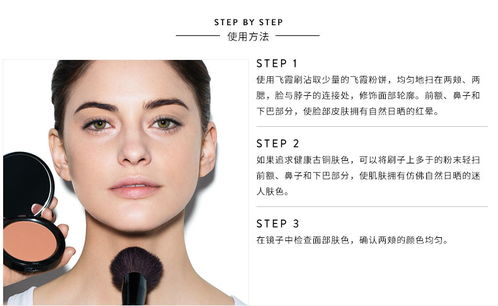 BOBBI BROWN 芭比波朗 飞霞粉饼 武商网,粉底,BOBBI BROWN 芭比波朗 飞霞粉饼 报价 