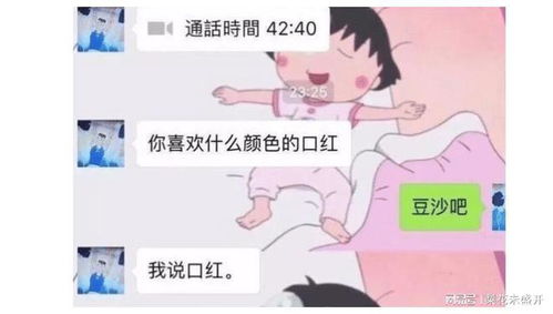 打算和男朋友分手的,但是无意间发现了他的日记,我不敢了