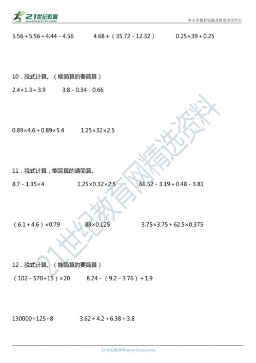 透透气的词语解释（cca式的词语有哪些？）