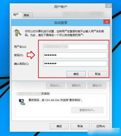 win10如何激活微软账号密码