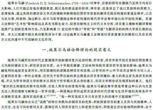 催化学报查重案例分享与启示