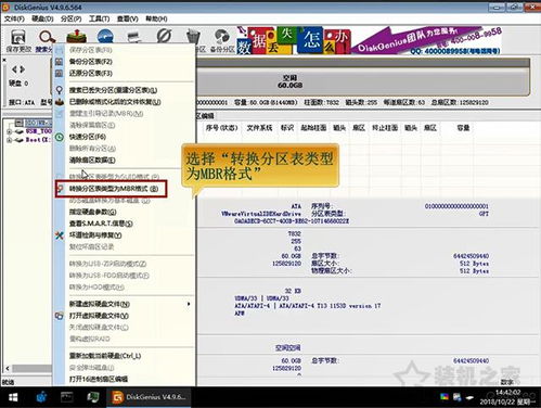 这台电脑无法运行win10不受uefi