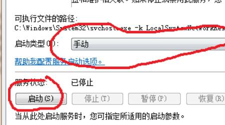 win10如何打开网络和共享中心