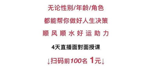 易经 道尽了的人性感情和命运道理 30岁后必看