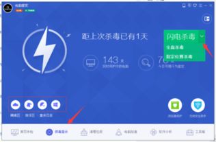 win10银行控件安装完了还是点不