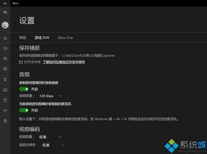 win10显示4核心