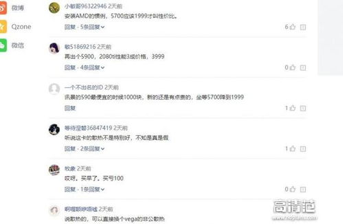 为什么现在不建议买5700,公版与非公版究竟有什么区别 