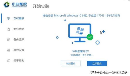 win10怎么平板应用