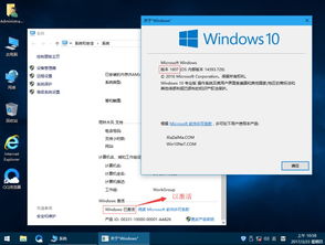 win10安装版32位