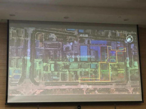 衢州高新园区中天氟硅有限公司是不是国有企业?