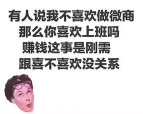 在职员工该不该搞副业,你怎么看