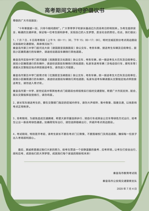 驾驶摩托检讨书范文  我摩托车被交巡警扣了，他们叫我写个保证书，怎么写？