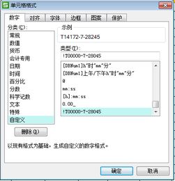 WPS表格分段数字下拉自动填充,该怎样操作 