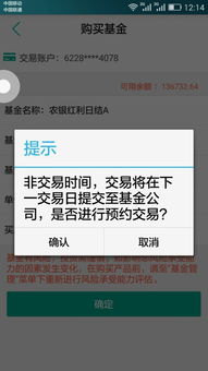 存金宝是不是不要申购费、赎回费、托管费和管理费？什么费用都不要吗？那他们吃什么？