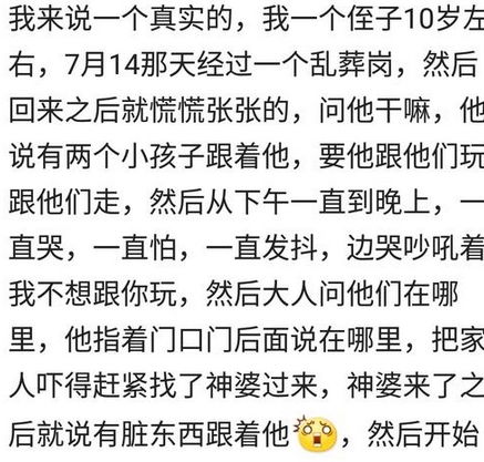 孩子说过什么话让你觉得害怕,后来却发现原来只是虚惊一场