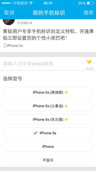 苹果手机发布视频怎么添加标签(iphone添加视频)