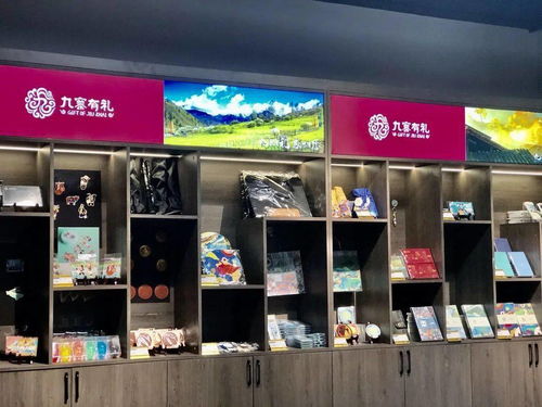 九寨沟品牌设计公司哪家好(九寨沟品牌设计公司排名)