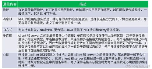 有哪些不同的操作方法可以用来在苹果系统中切换系统界面？