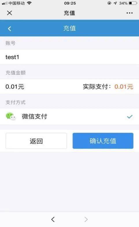 连不上ZJ WiFi 你想要了解的网络充值指南都在这