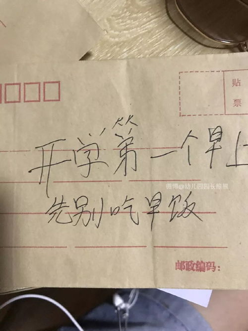 妈妈过生日作文二年级100字