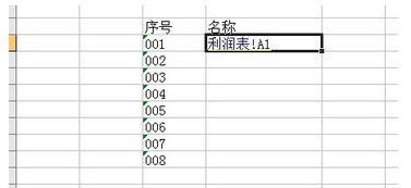 怎样查看EXCEL全部工作表的目录 