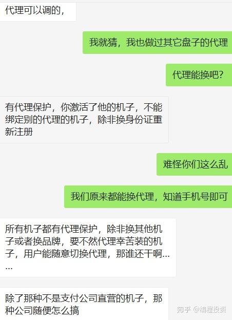 银盛宝pos机是哪个公司的(银盛pos机代理商)