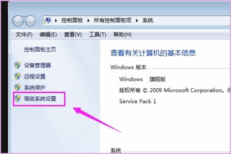 win10显示器驱动修复