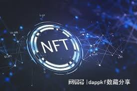 nft有收藏价值吗,nft数字藏品交易平台开发