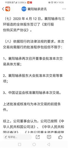 这意思是不是指重组成功