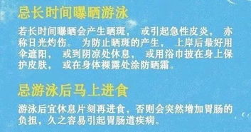 重磅消息 游泳项目或将正式进入2020年全国中考考核项目 这份游泳安全指南请收好