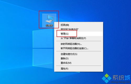 win10怎么设置gust账户