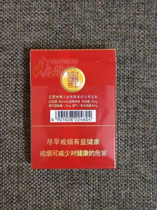 金圣香烟价格一览，单包及整条购买成本分析 - 2 - www.680860.com微商资讯网