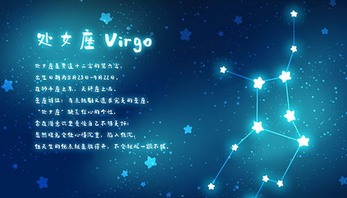 八月八曰是什么星座(八月八日份是什么星座)