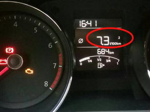 汽车显示屏上的数字是什么意思啊 
