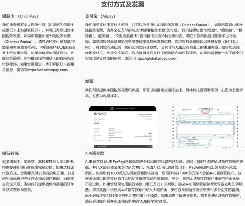 尔雅论文查重靠谱吗