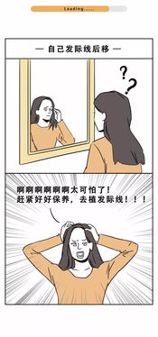 女生对不喜欢的人能有多双标