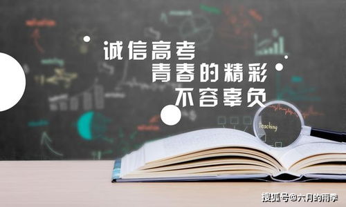 高考励志语录无问西东;无问西东10句经典语录？