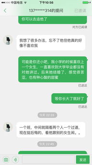 有人一直还忘不了小学喜欢的人吗