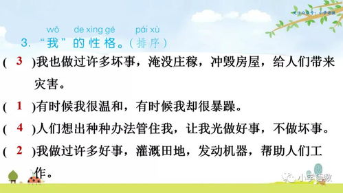 弯弯的什么闪闪造句  弯弯的闪闪的造句一年级？