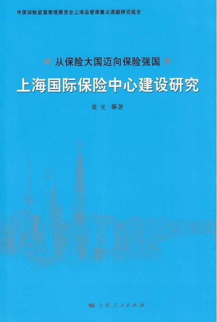 国际主要强国的宗教信仰(俄罗斯宗教)