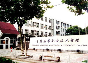 上海市海事大学附属职业技术学校？上海海事职业技术学院和上海海事大学的区别