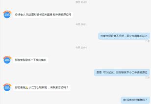 查重率证的重要性及获取方法