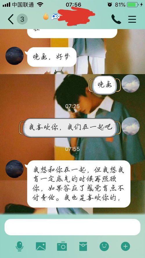 玩大冒险表白忘撤回了怎么办 